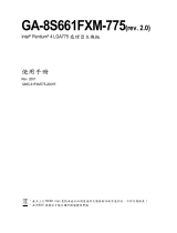 Gigabyte GA-8S661FXM-775 Owner's manual