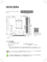 Gigabyte H610I DDR4 Motherboard User manual