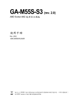 Gigabyte GA-M55S-S3 Owner's manual