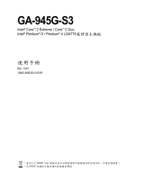 Gigabyte GA-945G-S3 Owner's manual