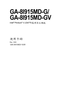 Gigabyte GA-8I915MD-GV Owner's manual