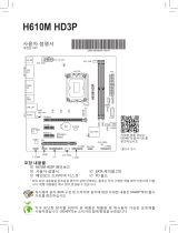 Gigabyte H610M HD3P Owner's manual