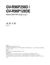 Gigabyte GV-R96P256D Owner's manual