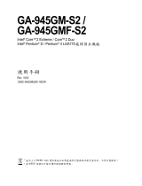 Gigabyte GA-945GM-S2 Owner's manual