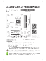 Gigabyte B550M DS3H Owner's manual
