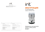 IRIT IR-5017 Operating instructions