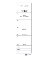 Tribit STORMBOX BLAST BTS52 User manual