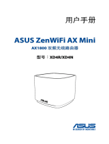 Asus ZenWiFi AX Mini (XD4) User manual