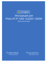 Porto HT-P-1200-12 User manual