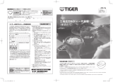 Tiger JRX-T100 Instruction manuals