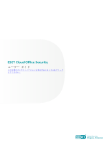 ESET Cloud Office Security Owner's manual