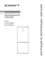 Kraft KF-NF720XD Operating instructions