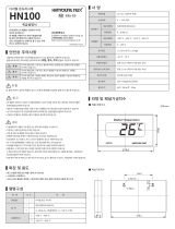 HANYOUNG NUX HN100 Owner's manual