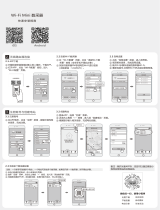 Shenzhen EybondWIFIKIT02V50