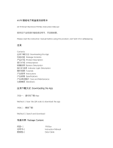 Zhuhai Quin Technology A170 User manual
