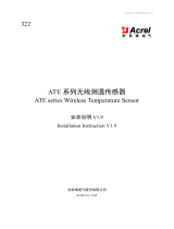 Acrel ATE Series User manual