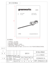 Greenworks 2200700 User manual