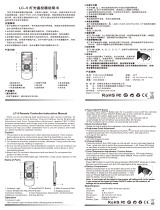 Dongguan Proyee Electronic Technology LC-5 User manual