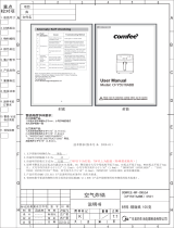 Comfee CFY55T6ABB User manual