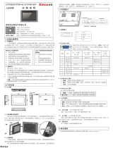 Kinco IoT Series User manual