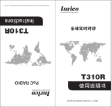 Inrico T310R Operating instructions