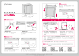 phrozen LUNA Cure User guide