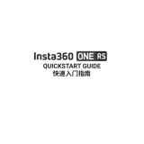 Insta360 CINRSGP One RS Twin Edition Camera User guide