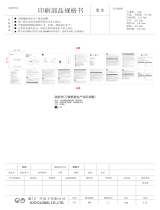 iWalk DLB6000M User guide