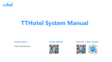TThotel System User manual