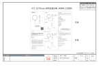 JSAUX WP1501 User manual