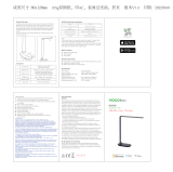 VOCOlinc DL2202 User manual