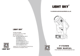 LIGHT SKY F1700WB User manual