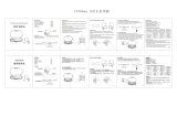 WINNERSHINE N1 User manual