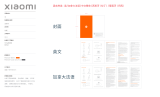 Xiaomi M24A User manual