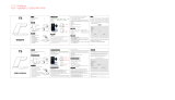 Shenzhen Caibo Technology T5 User manual