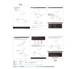 yostand TMS01 User manual