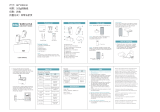 hippo digital M6 User manual