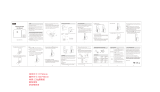 secrui M5373 User manual