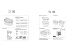 petwant PWS-117 User manual