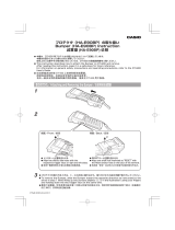 Casio HA-E90BP User manual