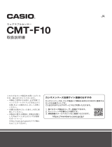 Casio CMT-F10 Owner's manual