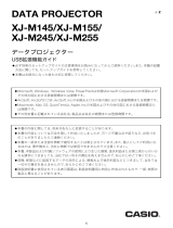 Casio XJ-M140, XJ-M145, XJ-M150, XJ-M155, XJ-M240, XJ-M245, XJ-M250, XJ-M255 Owner's manual