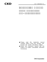 CKDSC1-6N・SC1-8N・SC1-10N・SC1-15N Series