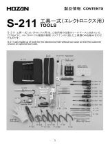 HOZANS-211