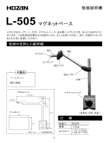 HOZANL-505