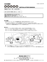 Tomei RB26 Owner's manual