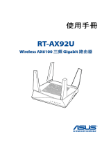 Asus AiMesh AX6100 WiFi System (RT-AX92U 2 Pack) User manual