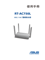 Asus RT-AC750L User manual